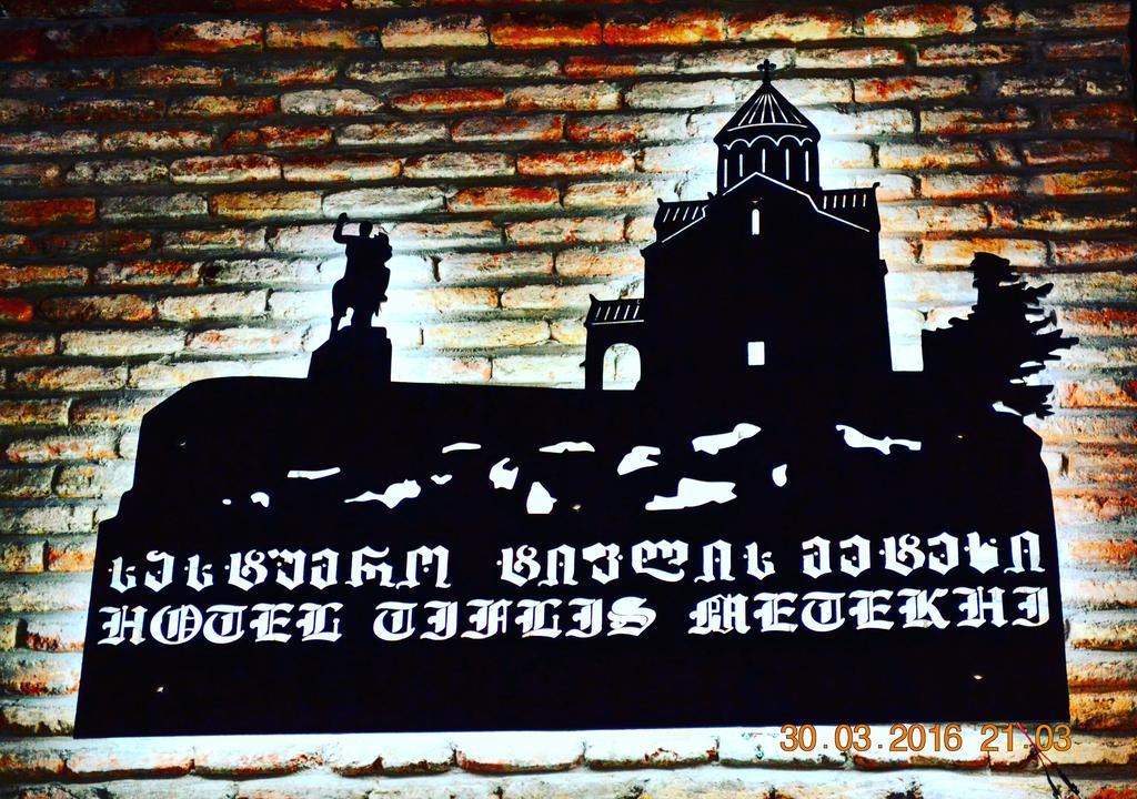 Tiflis Metekhi Hotel エクステリア 写真